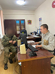 Юридическая консультация Юридическая консультация