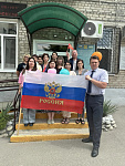 День России День России