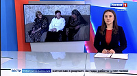 Вести КБР Вести КБР