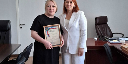 «С Днем соцработника!»