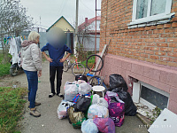 Оказание гуманитарной помощи Оказание гуманитарной помощи