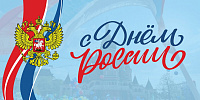 «Моя Россия» «Моя Россия»