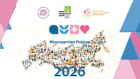 "Многодетная Россия" "Многодетная Россия"